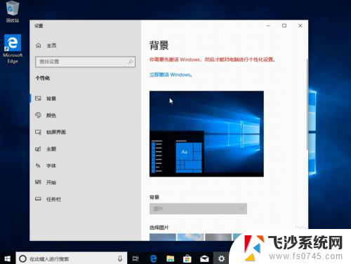 新硬盘安装win10系统教程 如何在新硬盘上安装原版win10