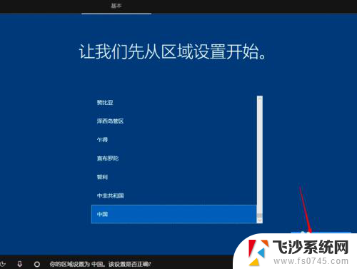 新硬盘安装win10系统教程 如何在新硬盘上安装原版win10