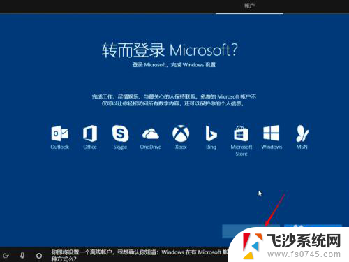 新硬盘安装win10系统教程 如何在新硬盘上安装原版win10