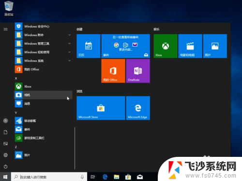 新硬盘安装win10系统教程 如何在新硬盘上安装原版win10