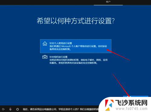 新硬盘安装win10系统教程 如何在新硬盘上安装原版win10