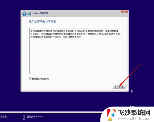 新硬盘安装win10系统教程 如何在新硬盘上安装原版win10