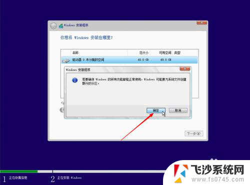 新硬盘安装win10系统教程 如何在新硬盘上安装原版win10