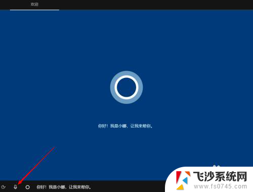 新硬盘安装win10系统教程 如何在新硬盘上安装原版win10