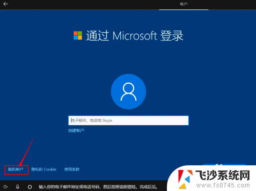 新硬盘安装win10系统教程 如何在新硬盘上安装原版win10