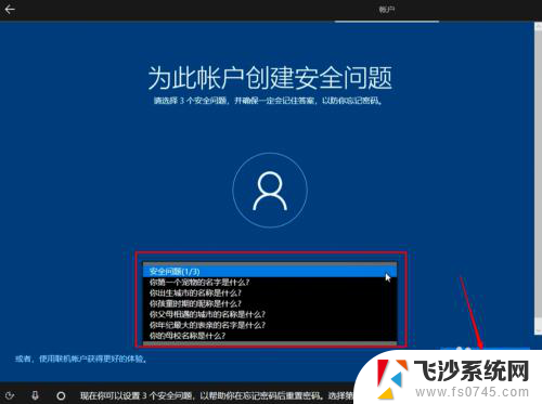 新硬盘安装win10系统教程 如何在新硬盘上安装原版win10