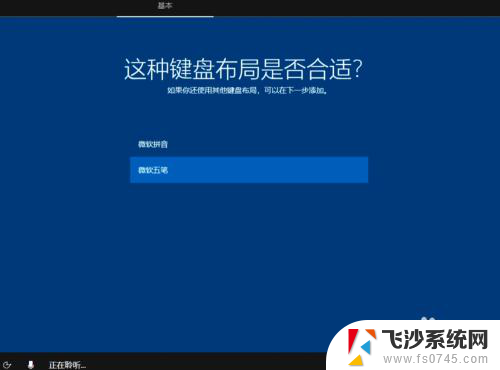 新硬盘安装win10系统教程 如何在新硬盘上安装原版win10