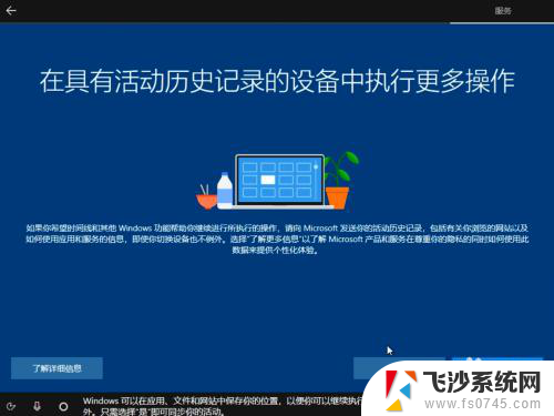 新硬盘安装win10系统教程 如何在新硬盘上安装原版win10