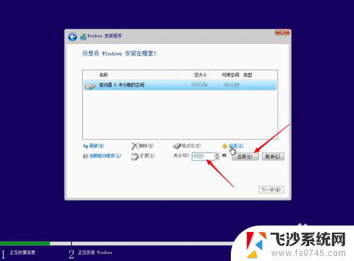 新硬盘安装win10系统教程 如何在新硬盘上安装原版win10