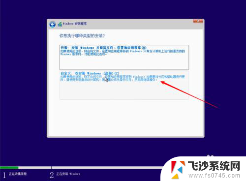 新硬盘安装win10系统教程 如何在新硬盘上安装原版win10