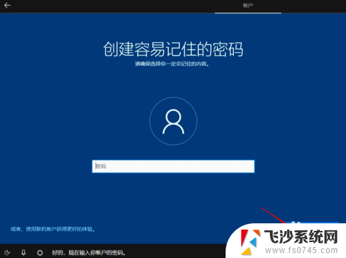 新硬盘安装win10系统教程 如何在新硬盘上安装原版win10