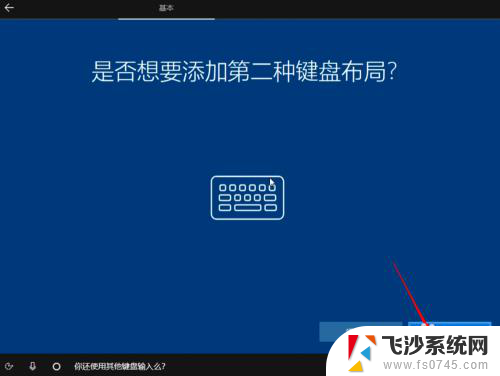 新硬盘安装win10系统教程 如何在新硬盘上安装原版win10