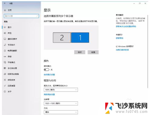 关闭win10提示音 WIN10系统如何关闭消息提示音