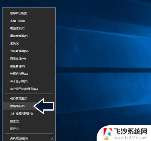 重启windows更新服务 Win10系统中Windows Update服务的启动步骤