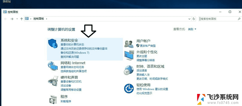 重启windows更新服务 Win10系统中Windows Update服务的启动步骤