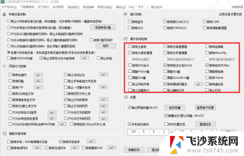 如何关闭win键误触 怎么在玩游戏时锁定Win键