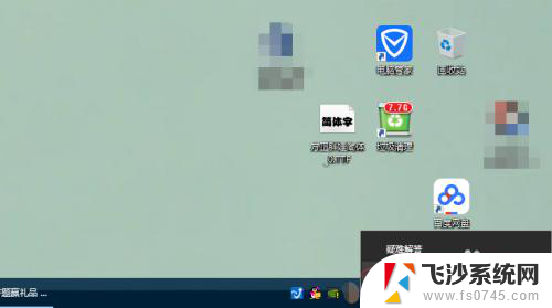 怎样固定电脑的ip地址 Windows10固定IP设置教程