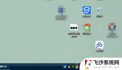 怎样固定电脑的ip地址 Windows10固定IP设置教程