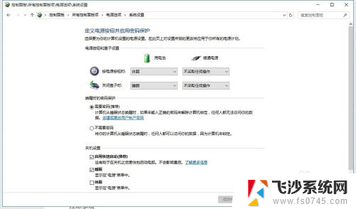 win7升级win10好慢 Win10升级后开机变慢怎么办