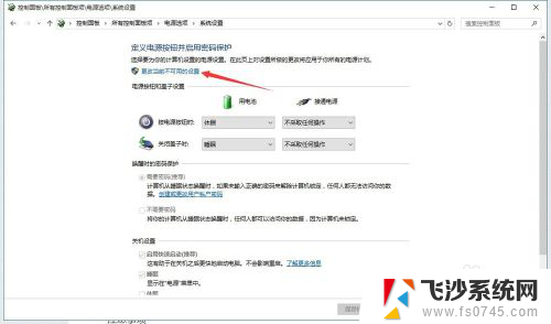 win7升级win10好慢 Win10升级后开机变慢怎么办