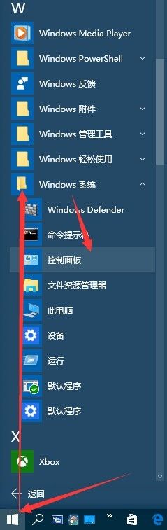 win7升级win10好慢 Win10升级后开机变慢怎么办