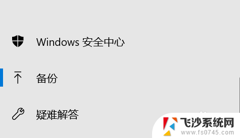 win10 还原win7 win10系统如何转换为win7系统