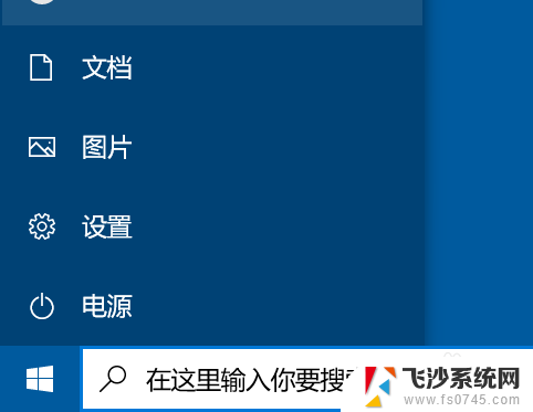 win10 还原win7 win10系统如何转换为win7系统