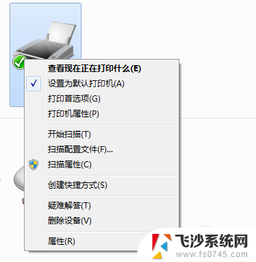 打印机安装了扫描驱动找不到扫描 打印机无法扫描怎么办