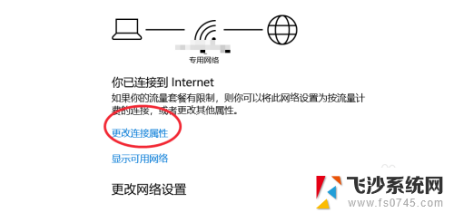 wifi怎么自动连接 电脑怎么设置开机自动连接WIFI