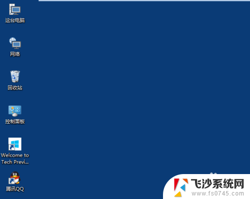 怎么把电脑桌面图标变大一点 Win10桌面图标大小怎么调整