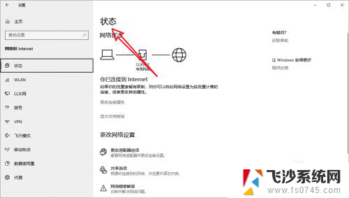 lol游戏进不去一直重新连接 LOL游戏总是重新连接问题解决方法