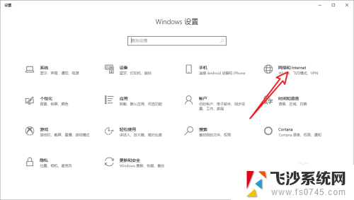 lol游戏进不去一直重新连接 LOL游戏总是重新连接问题解决方法