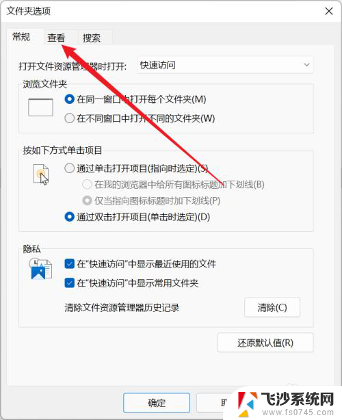 win10用户文件夹命名 win10用户文件夹重命名失败怎么办