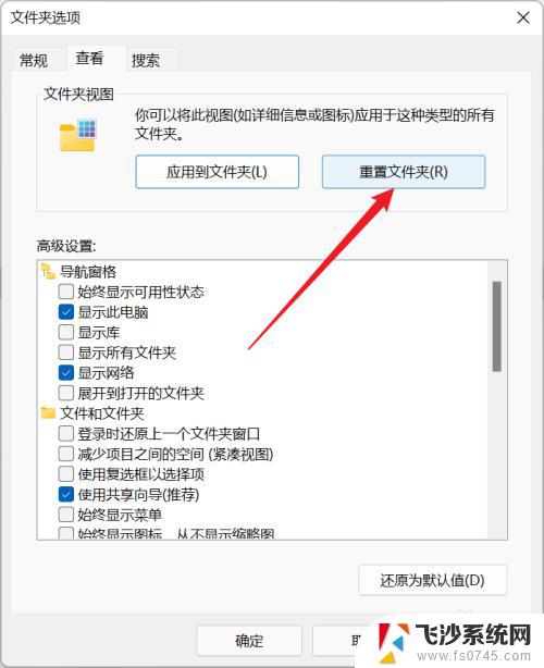 win10用户文件夹命名 win10用户文件夹重命名失败怎么办