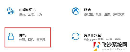 关闭后台 windows win10如何关闭后台程序