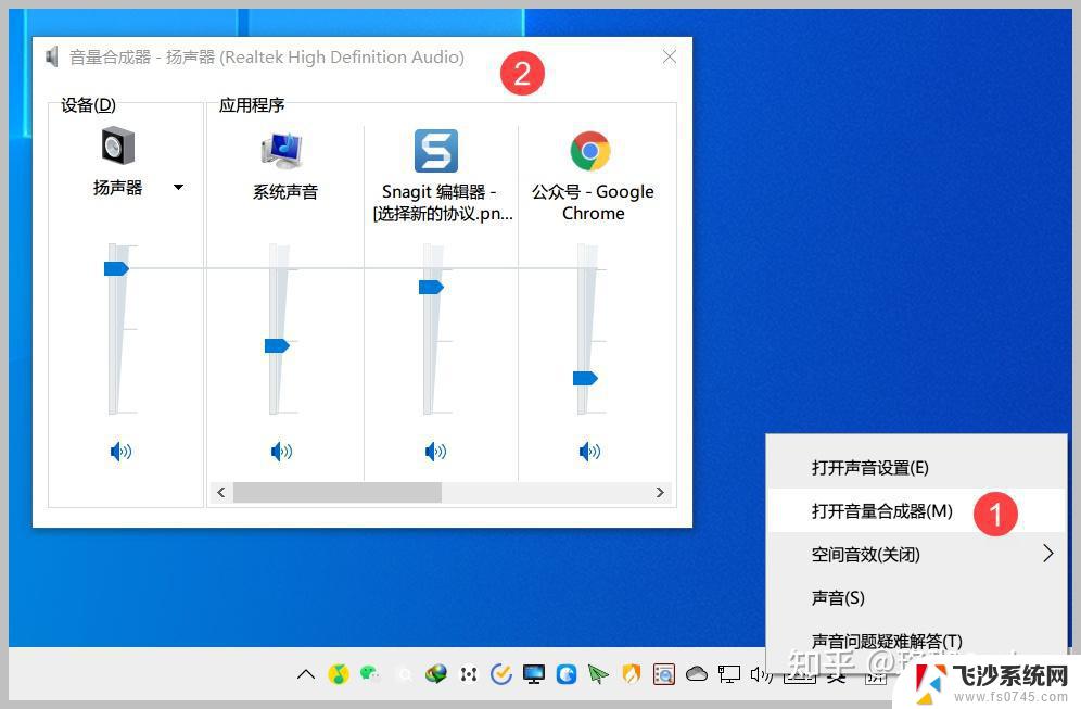 win10设置关机音乐 win10关机音乐设置教程