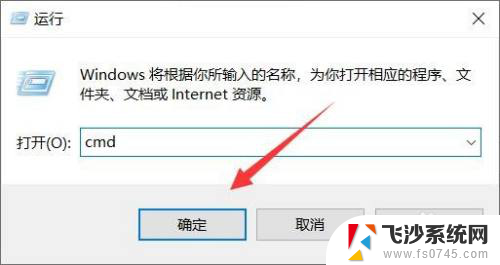 win10命令怎么打开 win10命令行窗口怎么设置为管理员权限