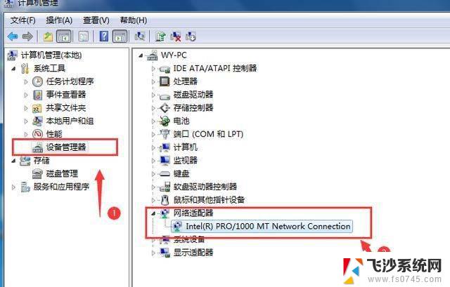 windows无法连接到wifi怎么办 笔记本电脑wifi连接不上怎么办