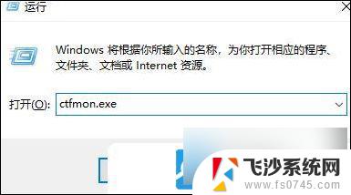 win10自带的输入法怎么没有了 Win10输入法不见了怎么恢复