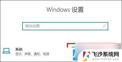 win10自带的输入法怎么没有了 Win10输入法不见了怎么恢复