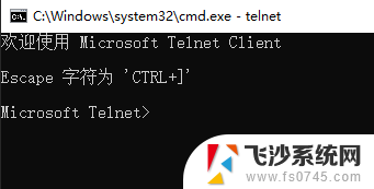 windows查看端口是否关闭 如何确认Windows服务器程序端口是否正常