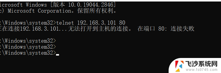 windows查看端口是否关闭 如何确认Windows服务器程序端口是否正常