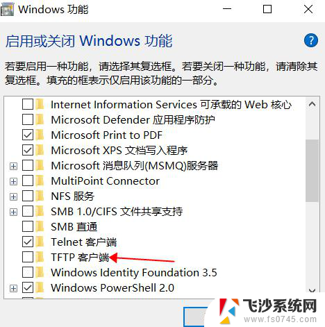 windows查看端口是否关闭 如何确认Windows服务器程序端口是否正常