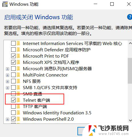 windows查看端口是否关闭 如何确认Windows服务器程序端口是否正常