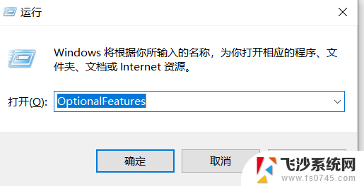 windows查看端口是否关闭 如何确认Windows服务器程序端口是否正常