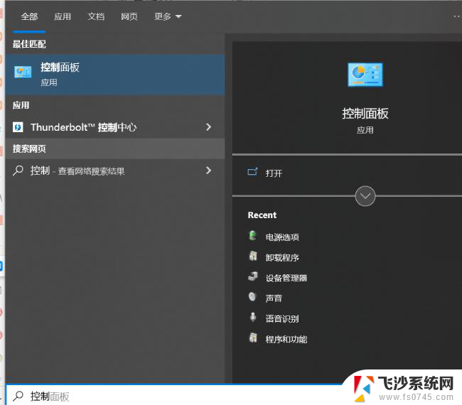 windows查看端口是否关闭 如何确认Windows服务器程序端口是否正常