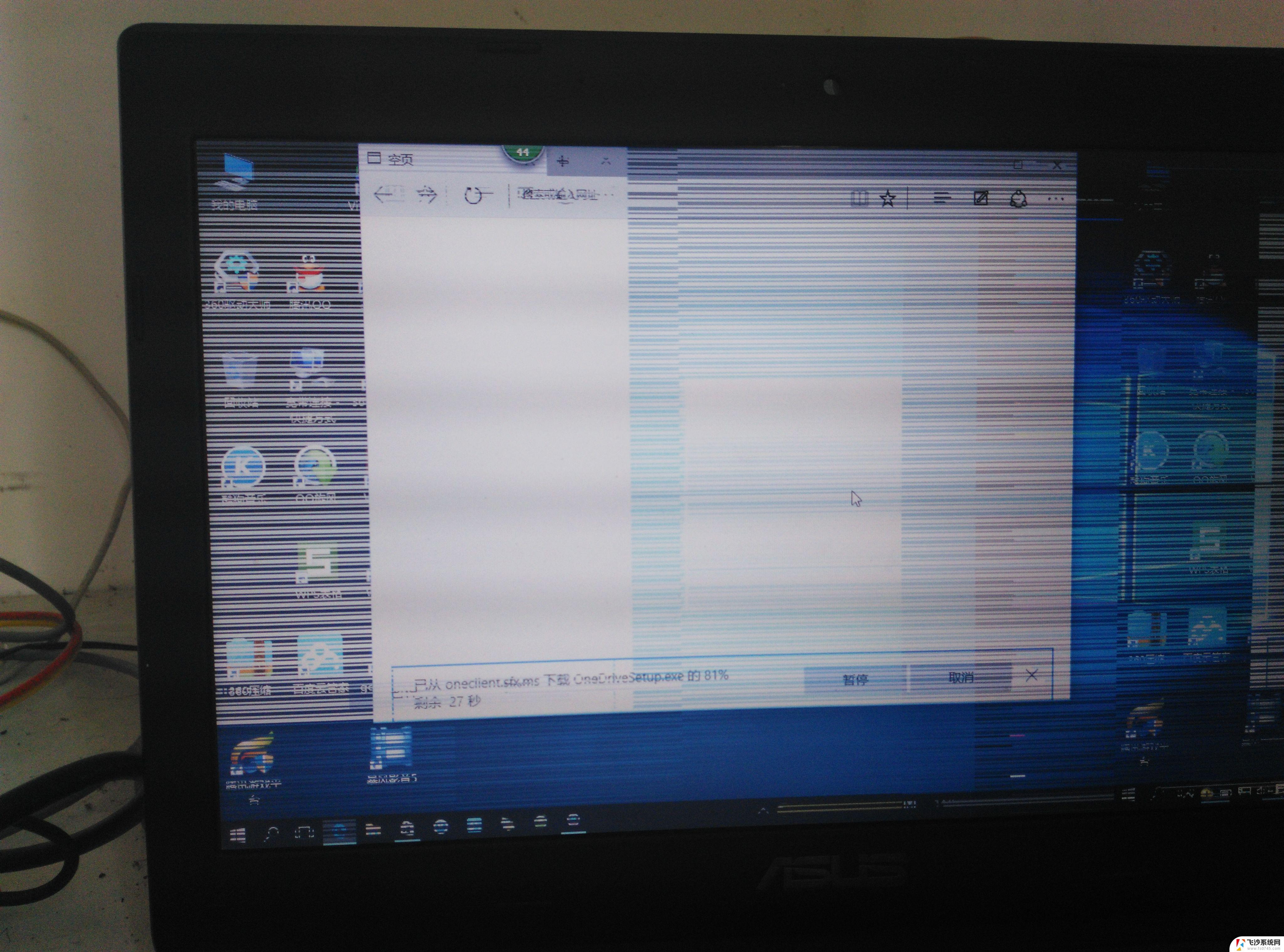 电脑屏幕一直有一条条的一直闪 笔记本电脑屏幕条纹闪烁解决方法
