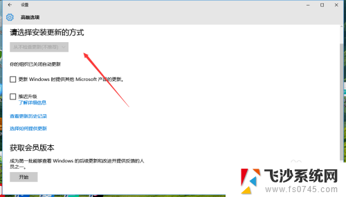 怎么给得电脑更新windows10 Windows 10如何关闭更新