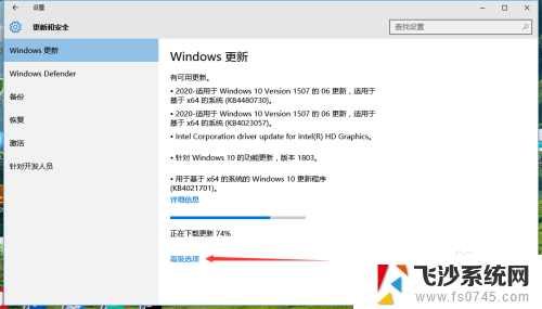 怎么给得电脑更新windows10 Windows 10如何关闭更新