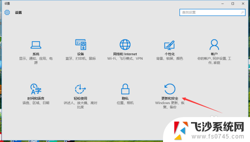 怎么给得电脑更新windows10 Windows 10如何关闭更新